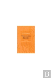 Thucydides Book I