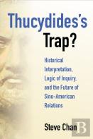 Thucydidesâ€™S Trap?