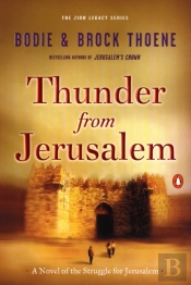 Thunder From Jerusalem