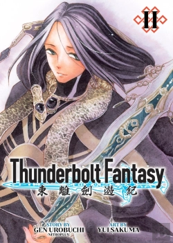 Bertrand.pt - Thunderbolt Fantasy Omnibus Ii (Vol. 3-4)