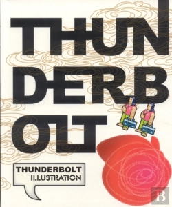 Bertrand.pt - Thunderbolt Illustration