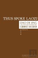 Thus Spoke Laozi