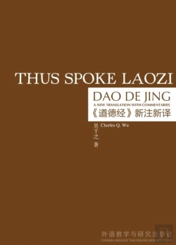 Bertrand.pt - Thus Spoke Laozi