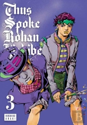 Thus Spoke Rohan Kishibe, Vol. 3