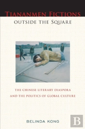 Tiananmen Fictions Outside The Square