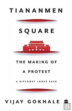 Bertrand.pt - Tiananmen Square