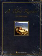 Tibet Reader