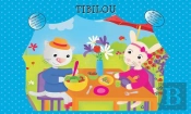 Tibilou ; Kamishibaï