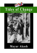 Tides Of Change - Snapshots Of 1993-94
