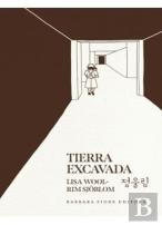 Tierra Excavada