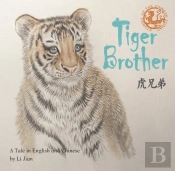 Tiger Brother
