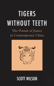 Tigers Without Teeth