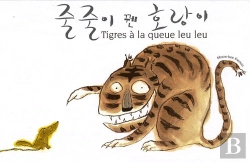 Bertrand.pt - Tigres À La Queue Leu Leu