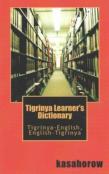 Tigrinya Learner'S Dictionary