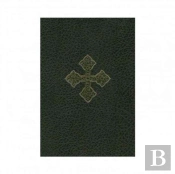 Tigrinya Modern Bible