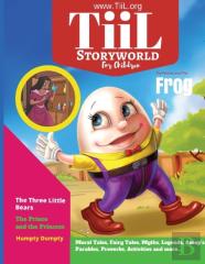 Tiil Storyworld Magazine (Book Edition)