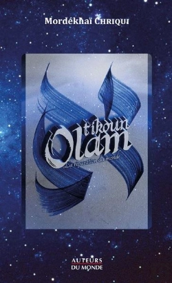 Bertrand.pt - Tikoun Olam ; La Réparation Du Monde