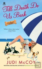 Till Death Do Us Bark