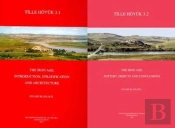 Tille Hoeyuk 3.1 + Tille Hoeyuk 3.2 (Bundle)