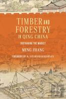 Timber And Forestry In Qing China