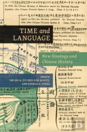 Time And Language