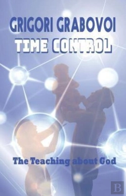 Bertrand.pt - Time Control