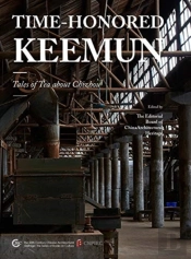 Time Honoured Keemun