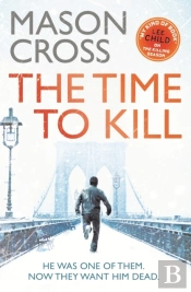 Time To Kill