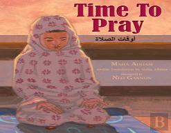 Time To Pray