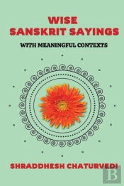 Timeless Sanskrit Quotes