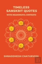 Timeless Sanskrit Quotes