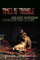 Times Of Trouble