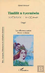 Timlilit N Tyermiwin ; La Ville-Rencontre ; Ungal
