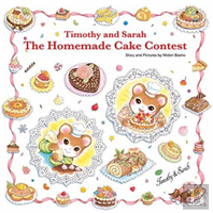 Timothy And Sarah: The Homemade Cake Contest