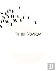 Timur Novikov