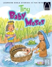 Tiny Baby Moses