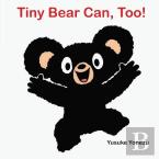 Tiny Bear Can, Too!