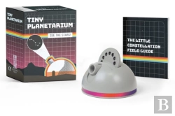Bertrand.pt - Tiny Planetarium