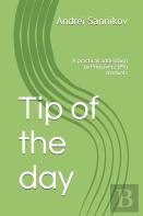 Tip Of The Day