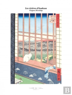 Bertrand.pt - Tirage : Les Rizieres D'Asakusa