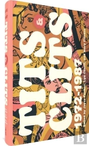 Tits & Clits 1972-1987