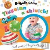 Tiugainn A Chluich!