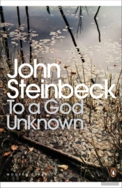 To A God Unknown