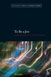 To Be A Jew