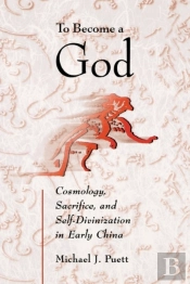 To Become A God