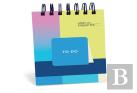 To-Do Handy Lil' Standup Pad