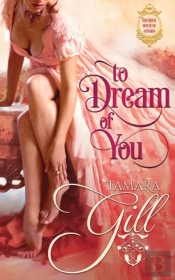To Dream Of You