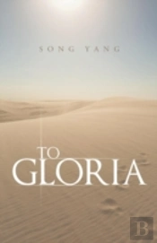 To Gloria