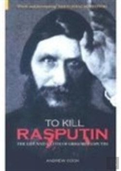 Bertrand.pt - To Kill Rasputin