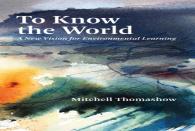 To Know The World